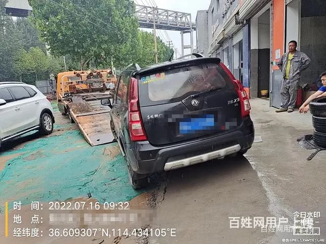 张家港道路救援电话拖车公司 - 图片 2